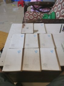 广陵剑（1—8）