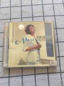 CD 那英爱情的伤