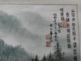 原天心书画院院长黄文华青绿山水画一幅。画心尺寸：67x67cm。