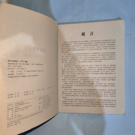 德福考前必备: 听力