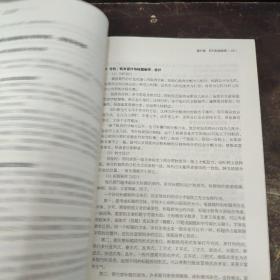 新闻编辑（新传媒时代新闻传播学系列教材·新闻学核心课程06）