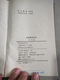 匆匆飘去的云。