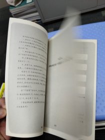 做不抱怨的员工