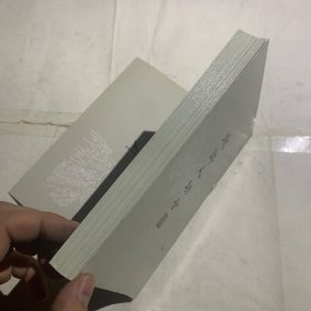 水浒人物全图 无书皮瑕疵如图