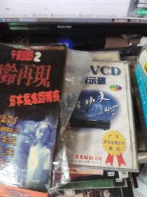 午夜凶铃2凶铃再现 VCD