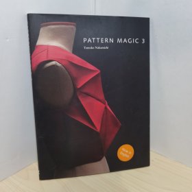 Pattern Magic 3 奇異剪裁3 中道友子日本立體服裝裁剪大師