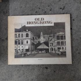 Old HONG KONG老香港