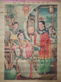 贾宝玉夜探潇湘馆，老装裱