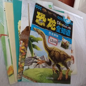 5本儿童书可选择购买，恐龙全知道恐龙探秘注音版，阿喷大熊，不任性恰当的说，小猫和大红汽车，我们去钓鱼，可选择购买，要发票加6点税