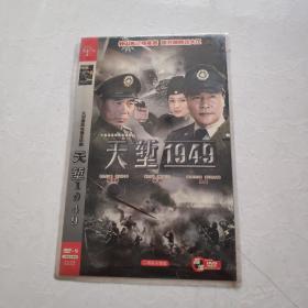 光盘DVD：天堑1949 简装2碟