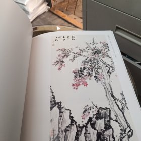 泛波清江--钱塘江诗路文化书画作品集