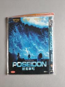 新海神号 DVD