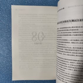 一一不舍：媒体上的UIBE（2011）.