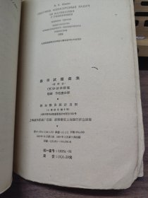 数学试题汇集 附解法