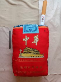 上海烟草集团有限 责任公司出品:中华牌香烟 纪念版抱枕(上海烟草集团有限责任公司送给代理商的 展销纪念品 ， 不在发行销售范围之内少见， 枕头 里面填充人造棉 可拆洗， 详看如图)具有收藏价值。