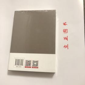 【正版现货，一版一印】元白诗笺证稿:陈寅恪以诗证史、成就大雅之雅的学术名著（陈寅恪著作集系列）竖排繁体，本书是陈寅恪先生“以诗证史”的代表作，主要是借助唐诗来考证唐史。作者融汇文学、历史、地理、人事， 通过本书，读者对唐代的典章、制度、器物、风俗等，都能有深入到了解。考证杨贵妃入宫前是否处女的问题，以此来阐明唐代社会风气之开放，品相好，保证正版图书，库存现货实拍，下单即可发货，可读性强，参考价值高