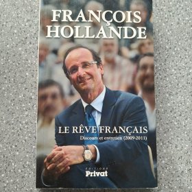 FRANÇOIS HOLLANDE 法语