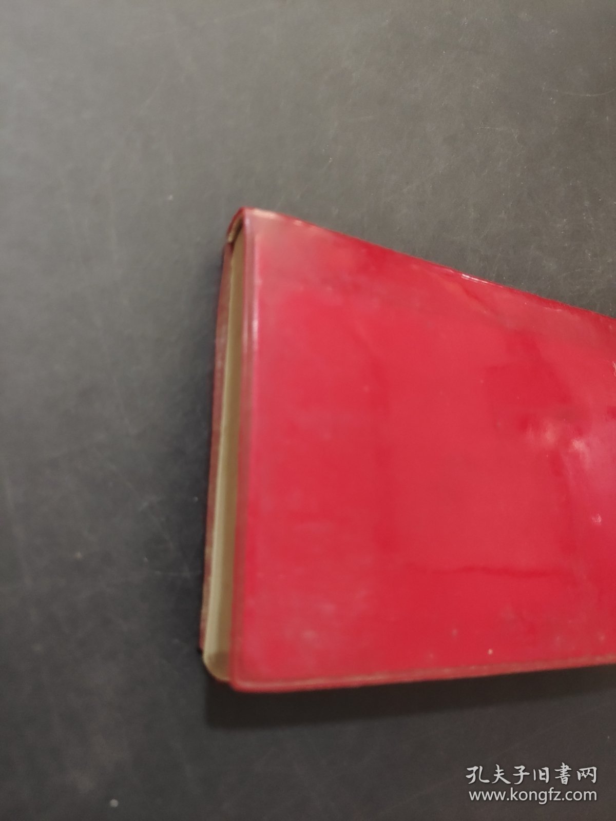 毛主席的五篇哲学著作