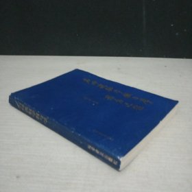 名师谈数学教与学（初中卷）