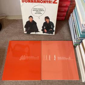 日版kinki kids 照片-小品文donnamonya2 堂本光一 堂本刚