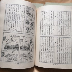 清太祖实录，清太宗实录，清世祖实录全六册，影印，品号。努尔哈赤实录，皇太极实录，福临实录，大清朝前三朝皇帝实录