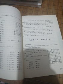 江湖热门棋局揭秘