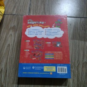 剑桥国际少儿英语学生用书．1 = Kid’s Box Pupil’s Book 1。全新未拆封