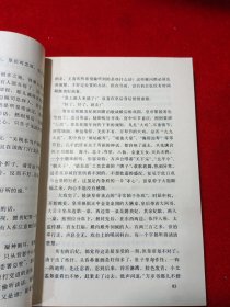 慈禧全传