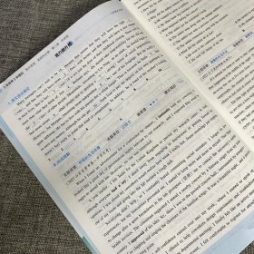 5年高考3年模拟 高中英语 选择性必修 第2册 外研版 全练版 2024版曲一线 编WX