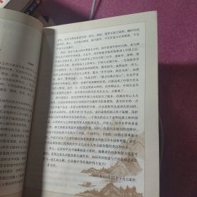 二刻拍案惊奇-（插图本）