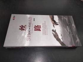 CCTV 纪录片 丝路 重新开始的旅程 DVD 存7张缺1张