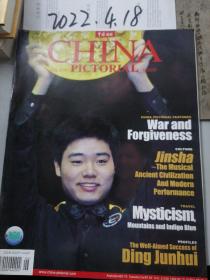 中国画报  2005年6期  英文版