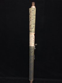 孙位书法画 裱好尺寸 高*宽228cm*73cm 画芯尺寸 高*宽128cm*64cm