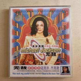 VCD双碟   迈克尔杰克逊   无敌  你动摇了我的世界