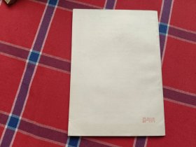 在中国共产党第十一次全国代表大会上的政治报告