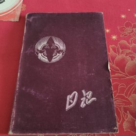 紫皮日记本