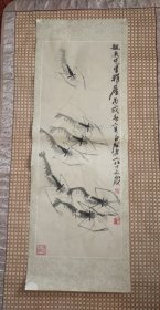 《虾》——少见名家作品《虾》，齐白石作，山西人民出版社出版，(106x38cm)三开——更多电影年画海报请进店选购选拍！！【编号D24-56】