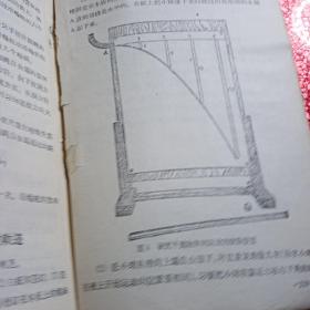 物理学  第一册，高级中学课本  1957年第三版，陕西省印刷厂印刷