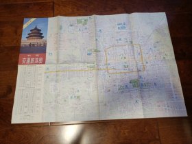 北京交通旅游图1994年