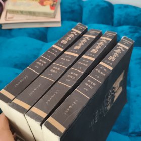 大秦帝国点评本第一部，黑色裂变下卷，第二部国命纵横下卷，第三部金戈铁马下卷，第五部铁血文明上卷。