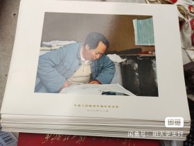 1969年宣传页