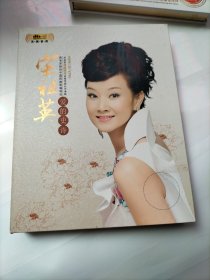 2DVD 宋祖英爱的史诗A801