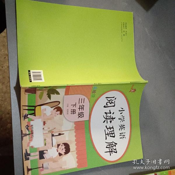 小学英语阅读理解 三年级 下册
