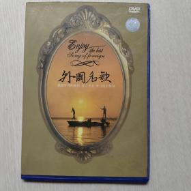 外国名歌DVD