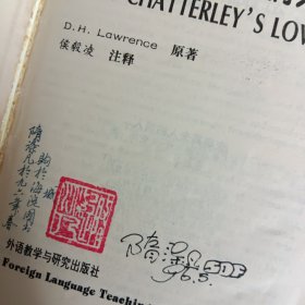 查泰莱夫人的情人