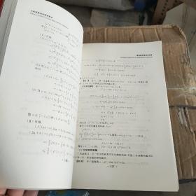 刘倍杰数学工作室高考辅导系列14·王连笑教你怎样学数学：高考数学高层次讲座