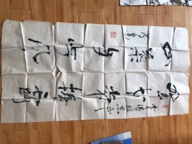 游达，精品书法对联