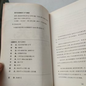 别笑，我是高考零分作文 第3季