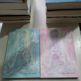 隐婚（艳光四射的“钓系”美人vs声名显赫的偏执少爷，高人气作家半截白菜“追妻”系列全新力作）