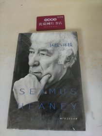 人之链
